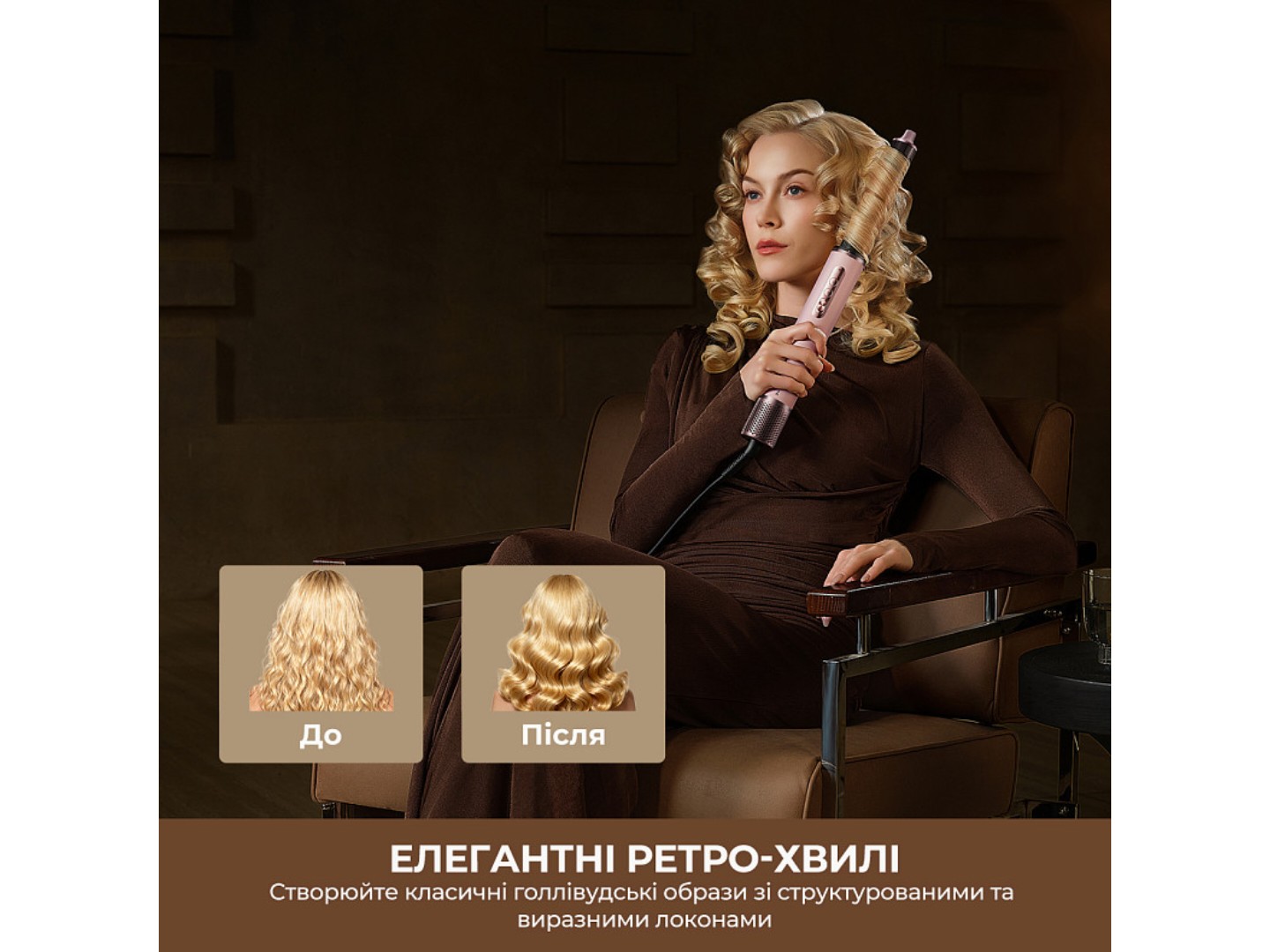 Стайлер Dreame Airstyle Pro HI 8in1 (AMS01A) — фото 11